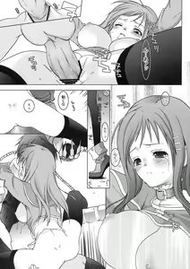 Page 16 of 108 Candys 3.5 - preview thumbnail