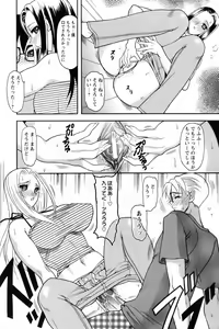 Page 229 of ANGEL Club 2006-09 - preview thumbnail