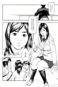 Page 261 of ANGEL Club 2006-09 - preview thumbnail