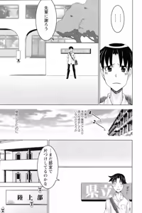 Page 291 of ANGEL Club 2006-09 - preview thumbnail