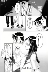 Page 304 of ANGEL Club 2006-09 - preview thumbnail