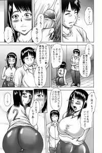 Page 33 of ANGEL Club 2006-09 - preview thumbnail