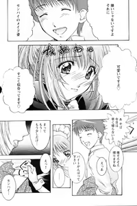 Page 350 of ANGEL Club 2006-09 - preview thumbnail