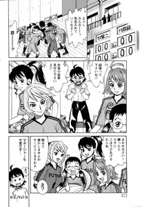Page 404 of ANGEL Club 2006-09 - preview thumbnail