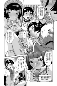 Page 54 of ANGEL Club 2006-09 - preview thumbnail
