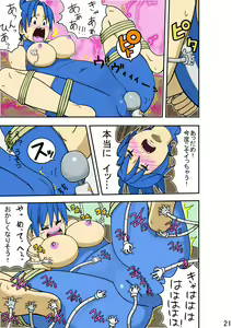 Page 23 of Laughing!! - preview thumbnail