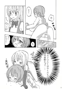Page 10 of Mahou Shounen - preview thumbnail