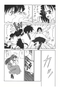 Page 127 of Cocktail Time Vol. 6 Sakura Ame III Hana Kanmuri - preview thumbnail