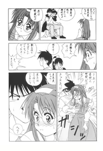 Page 128 of Cocktail Time Vol. 6 Sakura Ame III Hana Kanmuri - preview thumbnail