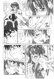 Page 130 of Cocktail Time Vol. 6 Sakura Ame III Hana Kanmuri - preview thumbnail