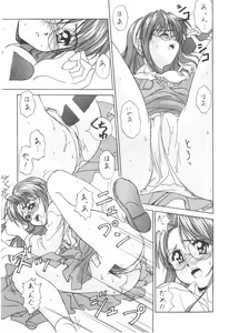 Page 131 of Cocktail Time Vol. 6 Sakura Ame III Hana Kanmuri - preview thumbnail