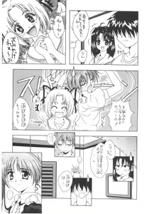 Page 137 of Cocktail Time Vol. 6 Sakura Ame III Hana Kanmuri - preview thumbnail
