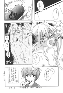 Page 160 of Cocktail Time Vol. 6 Sakura Ame III Hana Kanmuri - preview thumbnail