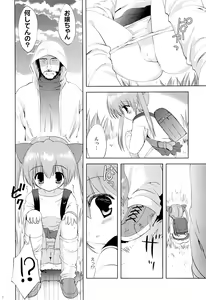 Page 7 of Kawara no Koinu - preview thumbnail