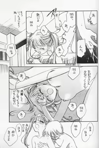 Page 16 of KIDS RETURN - preview thumbnail