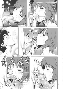 Page 23 of M-Bation - Home traning on night time. Mother and son. - preview thumbnail