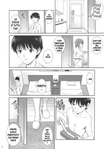 Page 6 of M-Bation - Home traning on night time. Mother and son. - preview thumbnail