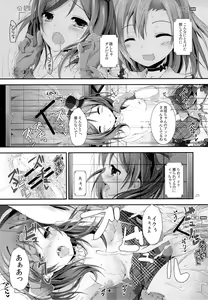 Page 24 of First Live - preview thumbnail