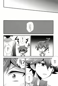 Page 19 of Yokan GPS - preview thumbnail