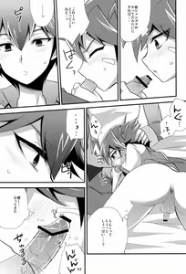 Page 10 of Yokan GPS - preview thumbnail