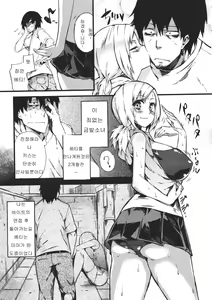 Page 3 of Harakiri Vital - preview thumbnail