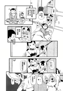 Page 108 of Aiken Yougo Shuukan | Pet Dog Protection Week - preview thumbnail