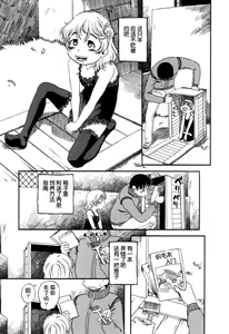 Page 123 of Aiken Yougo Shuukan | Pet Dog Protection Week - preview thumbnail