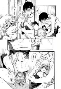 Page 129 of Aiken Yougo Shuukan | Pet Dog Protection Week - preview thumbnail