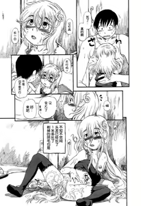 Page 131 of Aiken Yougo Shuukan | Pet Dog Protection Week - preview thumbnail