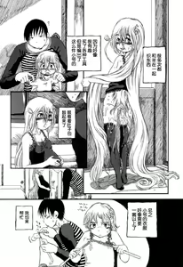 Page 135 of Aiken Yougo Shuukan | Pet Dog Protection Week - preview thumbnail