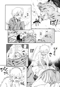 Page 14 of Aiken Yougo Shuukan | Pet Dog Protection Week - preview thumbnail