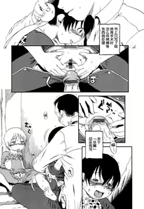 Page 145 of Aiken Yougo Shuukan | Pet Dog Protection Week - preview thumbnail