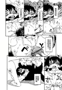 Page 50 of Aiken Yougo Shuukan | Pet Dog Protection Week - preview thumbnail