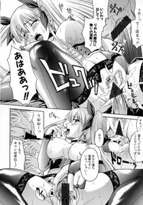 Page 33 of Hyakka Ryoran - preview thumbnail