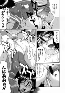 Page 66 of Hyakka Ryoran - preview thumbnail