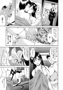 Page 72 of Hyakka Ryoran - preview thumbnail