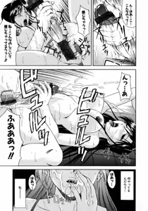 Page 74 of Hyakka Ryoran - preview thumbnail