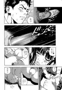 Page 199 of Angel ~Season II~ Vol 1 - preview thumbnail