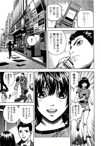 Page 22 of Angel ~Season II~ Vol 1 - preview thumbnail