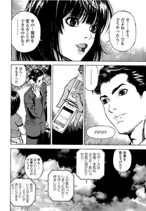 Page 23 of Angel ~Season II~ Vol 1 - preview thumbnail