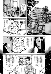 Page 45 of Angel ~Season II~ Vol 1 - preview thumbnail