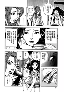 Page 55 of Angel ~Season II~ Vol 1 - preview thumbnail