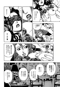 Page 61 of Angel ~Season II~ Vol 1 - preview thumbnail