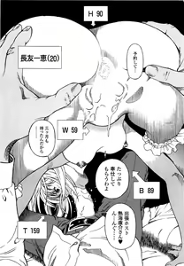 Page 74 of Angel ~Season II~ Vol 1 - preview thumbnail
