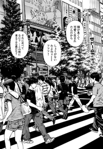 Page 79 of Angel ~Season II~ Vol 1 - preview thumbnail
