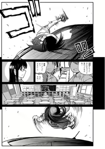 Page 251 of COMIC PLUM 2010-06 - preview thumbnail