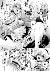 Page 40 of COMIC PLUM 2010-06 - preview thumbnail