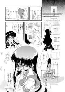 Page 81 of COMIC PLUM 2010-06 - preview thumbnail