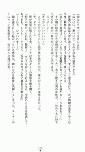 Page 154 of Shiritsu Tantei Takasuga Erika no Jikenbo 2 - Chijouha AV Satsuei 24-ji - preview thumbnail