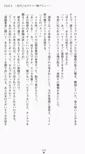Page 155 of Shiritsu Tantei Takasuga Erika no Jikenbo 2 - Chijouha AV Satsuei 24-ji - preview thumbnail